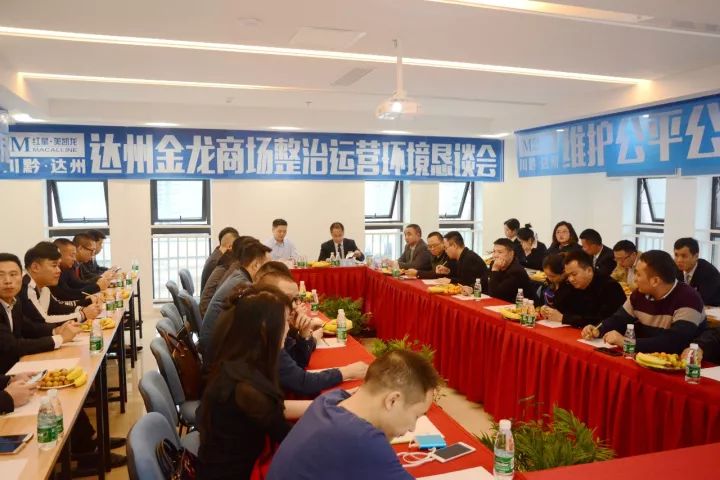 凯龙置业