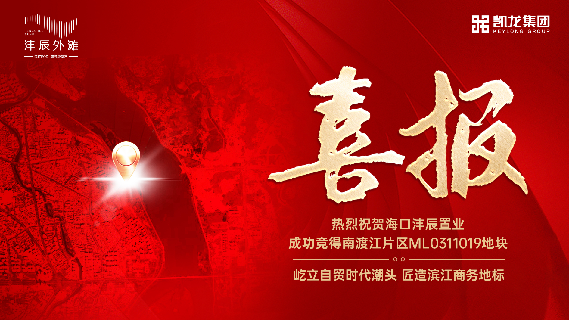 凯龙置业