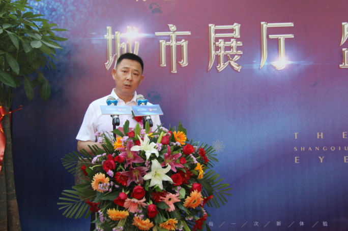 凯龙置业